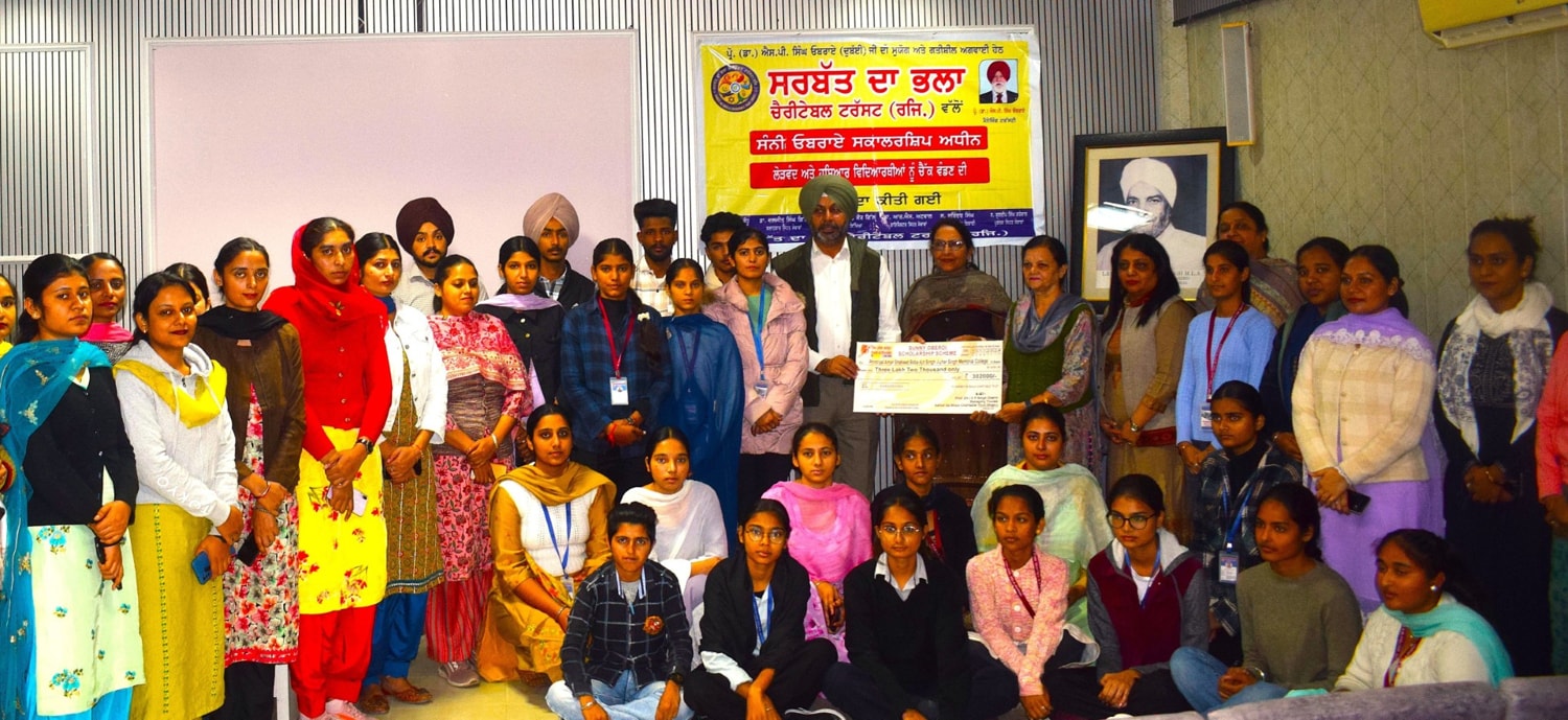 At Bela College, Sarbat da Bhala Trust distributed scholarships